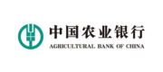 中国农业银行